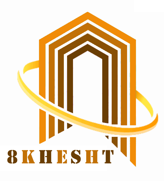 شرکت مهندسی و طراحی معماری هشت خشت